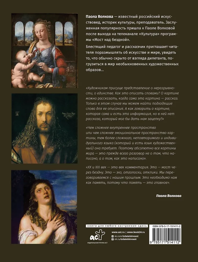 Najlepsze obrazy w historii świata
