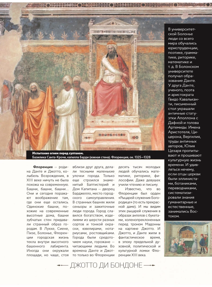 Najlepsze obrazy w historii świata