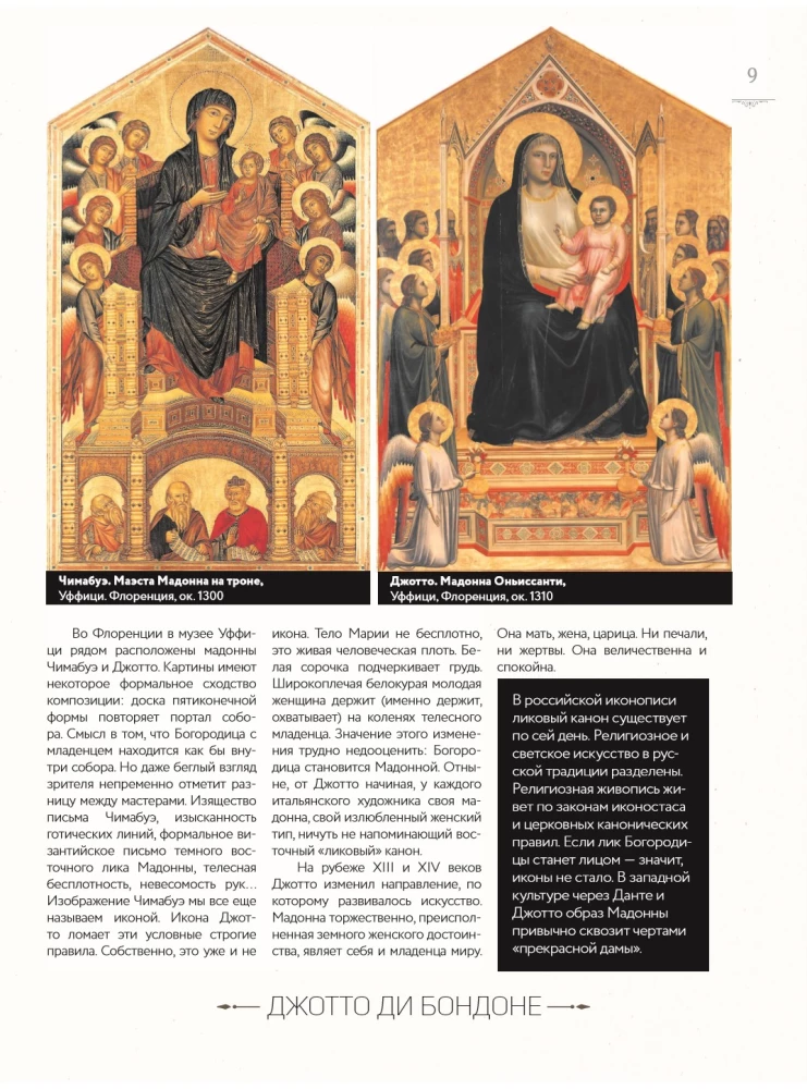 Najlepsze obrazy w historii świata