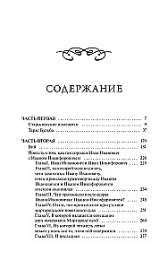 Mirgorod