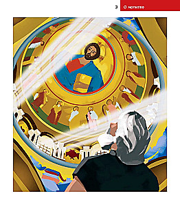 Kinder über das Christentum. Über das Gebet