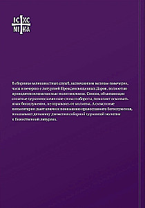 Nabożeństwa Wielkiego Postu