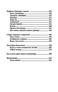 Wszystko żywe żyje miłością. Jak znaleźć radość w każdym dniu
