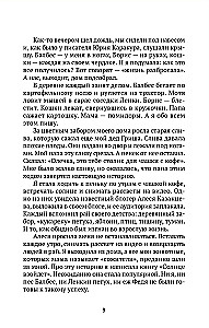 Wszystko żywe żyje miłością. Jak znaleźć radość w każdym dniu