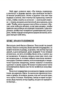 Wszystko żywe żyje miłością. Jak znaleźć radość w każdym dniu