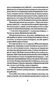 Tajemniczy ogród