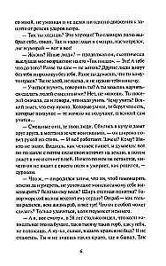 Stara Izergil
