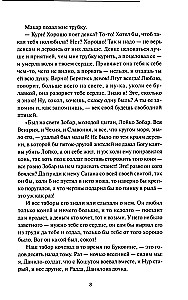 Stara Izergil