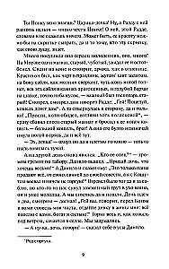 Stara Izergil