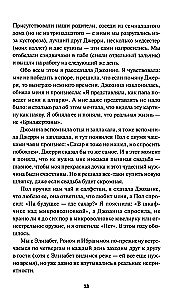 Nāvējošā veiksme