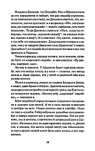 Nāvējošā veiksme