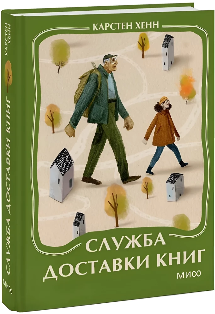 Usługa dostawy książek. Mini-książka