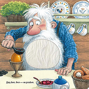 Hühnchen Rjaba