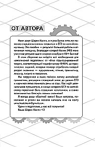 Unified State Exam. English Language