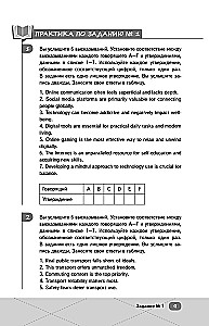 Unified State Exam. English Language