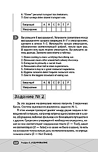 Unified State Exam. English Language