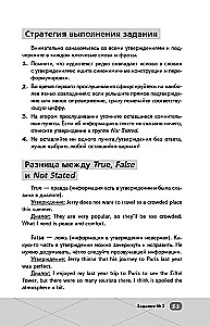 Unified State Exam. English Language