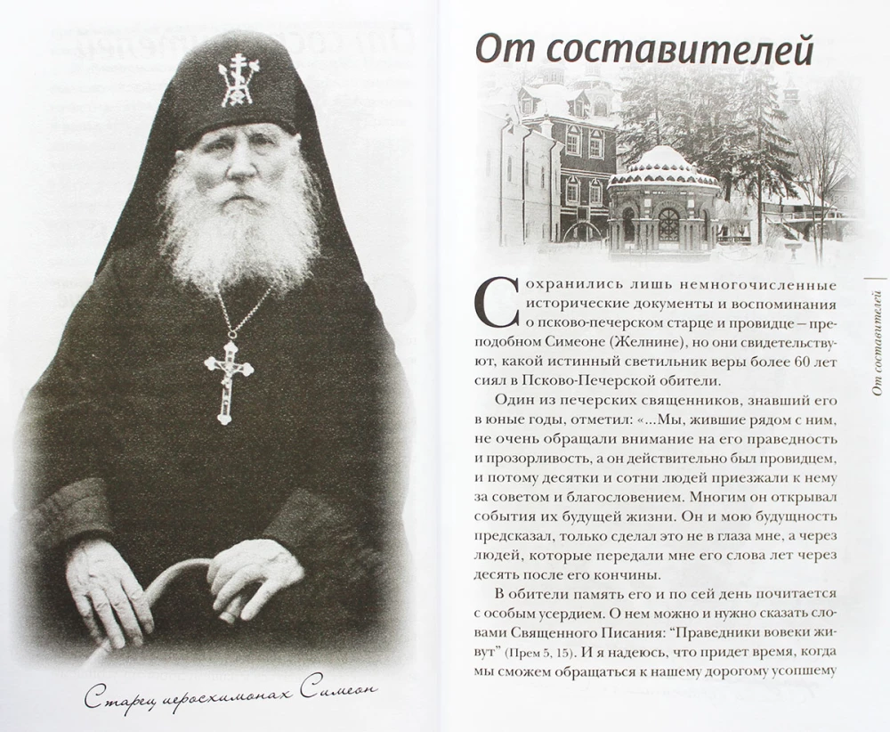 In den Höhlen von Gott geschaffen