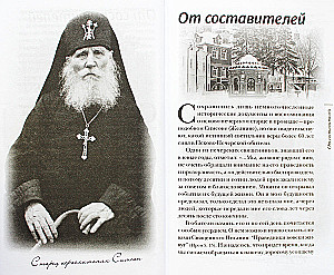 In den Höhlen von Gott geschaffen