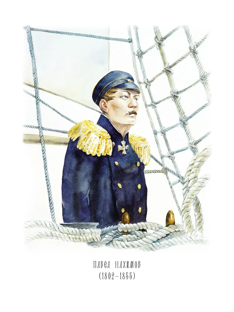 Admiral Nakhimov
