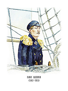 Admiral Nakhimov