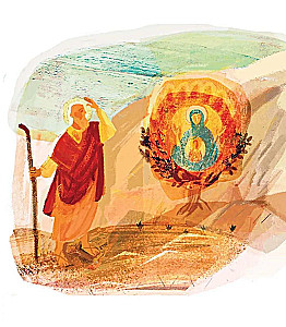 Kinder über das orthodoxe Christentum. Über die Gottesmutter