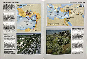 Atlas biblijny
