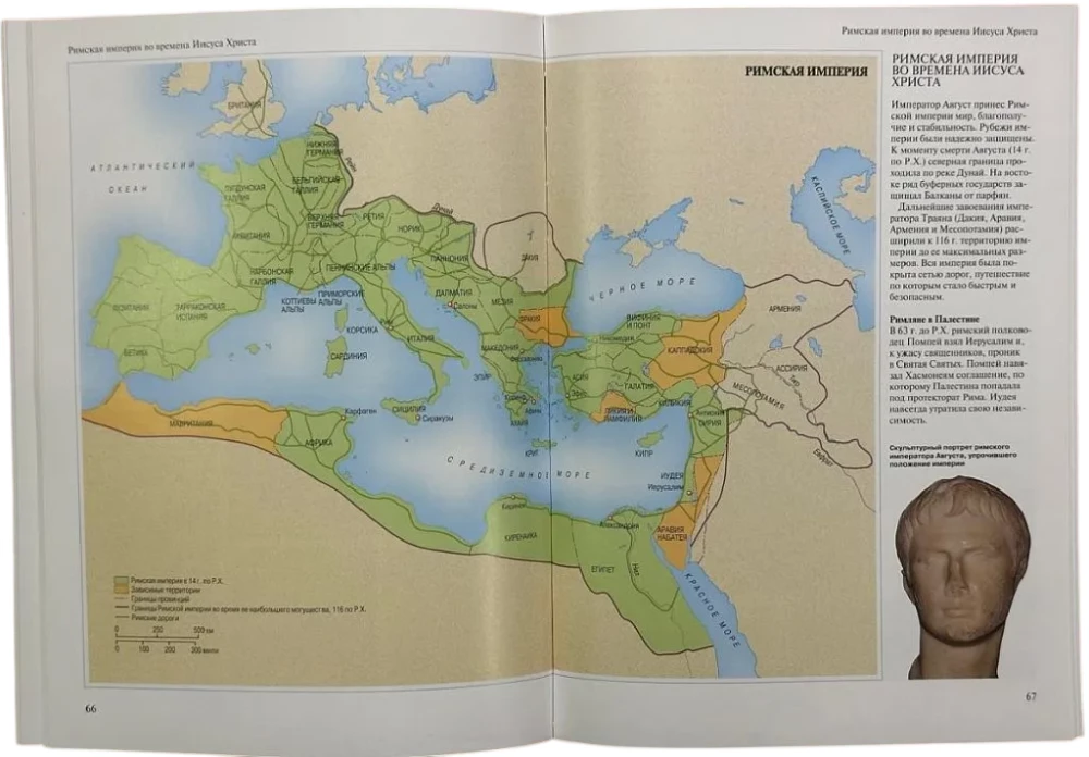 Atlas biblijny