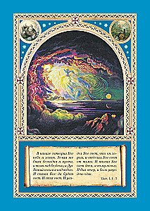 Biblia dla dzieci