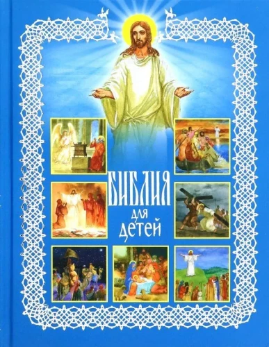 Die Bibel für Kinder