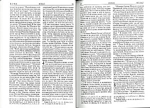 Die Bibel