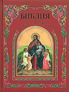 Piibel lastele jutustustes