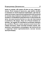 Venemaa kunst