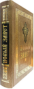 Nowy Testament (duża czcionka)