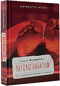 Pathologist. What I Learned from the Dead about Life