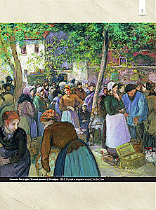 Импрессионисты. Любимые картины