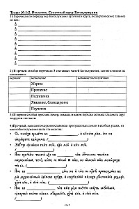 Üksiköine palve. Testid