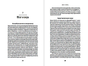 Until the End of Time: Consciousness, Matter, and the Search for Meaning in a Changing Universe