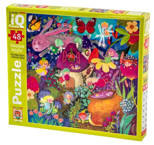 IQ Pusle:48 - Haldjate nurk