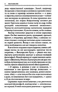 Drogi niebieskie