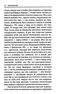 Drogi niebieskie