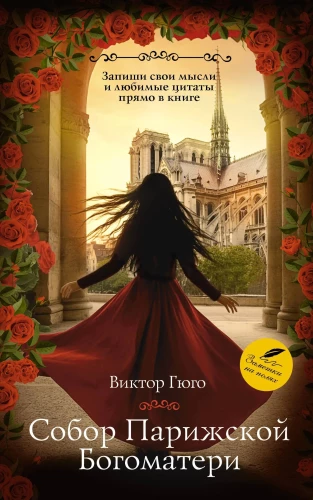 The Hunchback of Notre-Dame