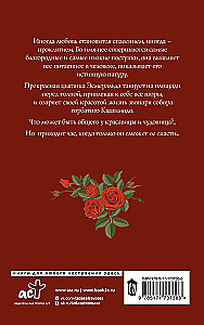 Parīzes Dievmātes katedrāle