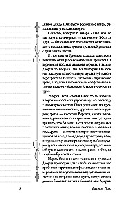 Parīzes Dievmātes katedrāle