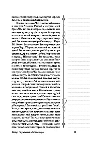 Parīzes Dievmātes katedrāle