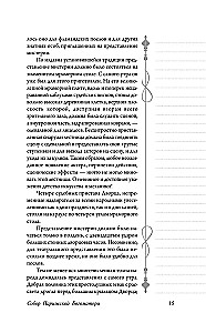 Parīzes Dievmātes katedrāle