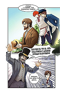 Burza. Powieść graficzna