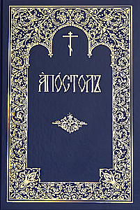 Apostel