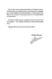 Askees kui eesmärgi saavutamise viis + Askeesi päevik: 21 päeva lubaduste täitmiseks universumile (komplekt 2 raamatut)
