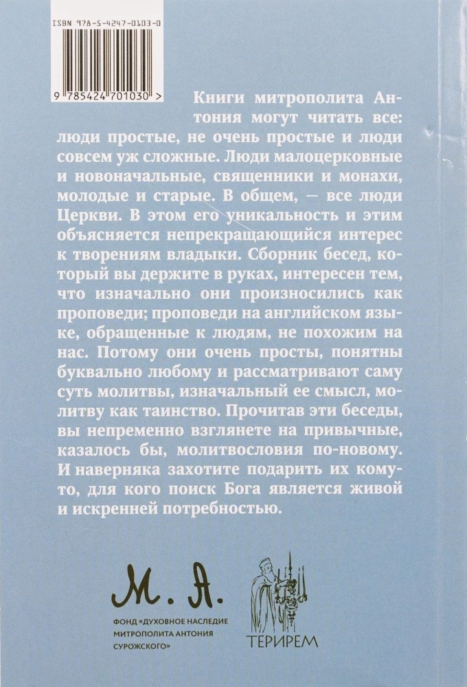 Ucz się modlić